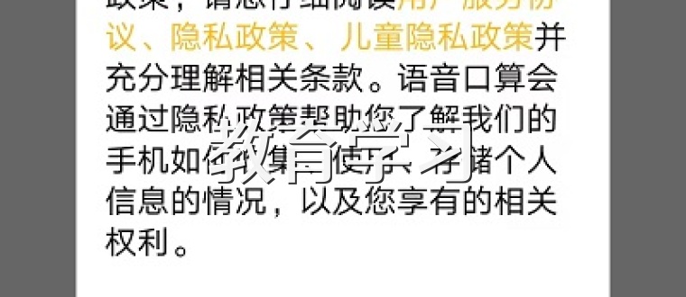 教育学习