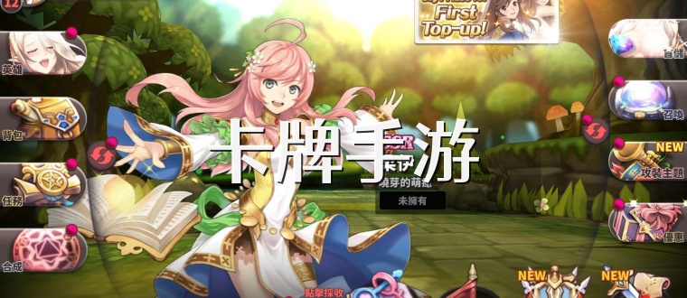 卡牌手游