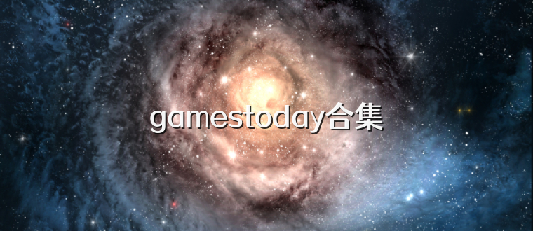 gamestoday合集