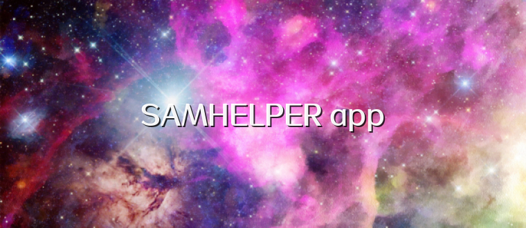 SAMHELPER app