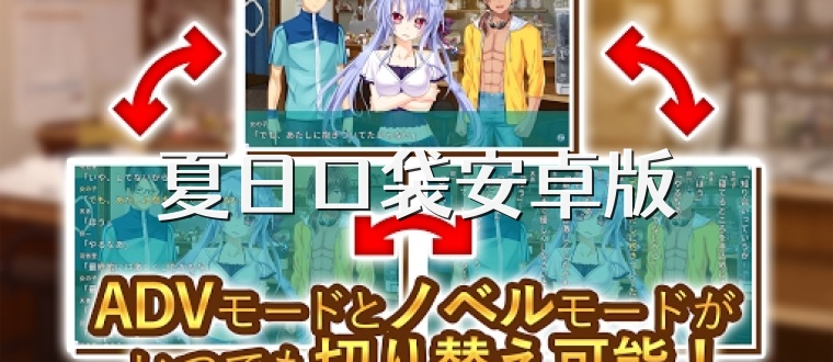 夏日口袋安卓版