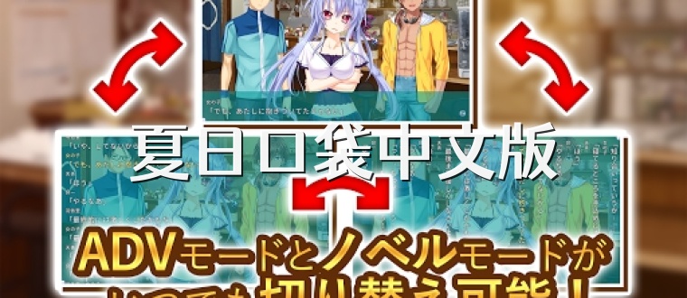 夏日口袋中文版