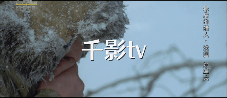 千影tv
