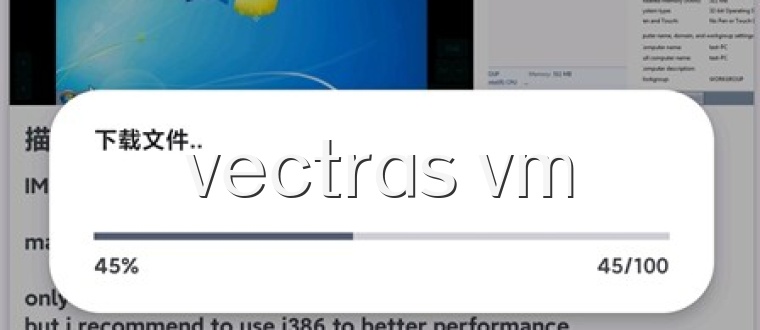 vectras vm