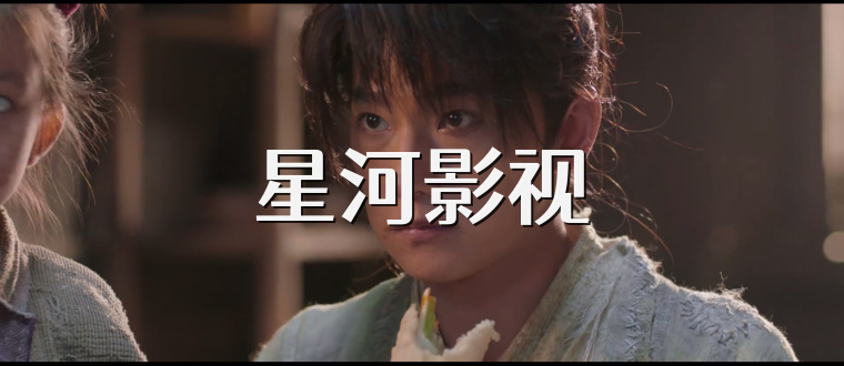 星河影视