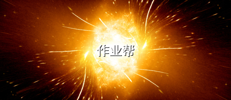 作业帮
