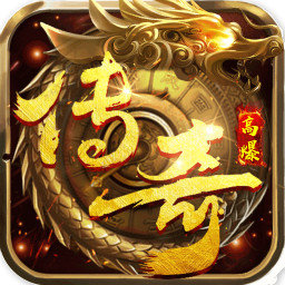 原始三职业神器版