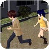 樱花校园逃离大作战 