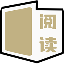 石头阅读官方版