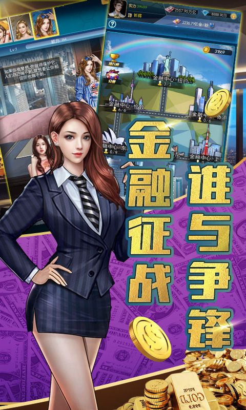 金牌创业家版 1
