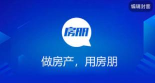 房朋app 1