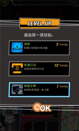 地牢女孩游戏汉化版 1