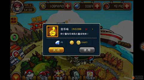 宠物小精灵手游 3