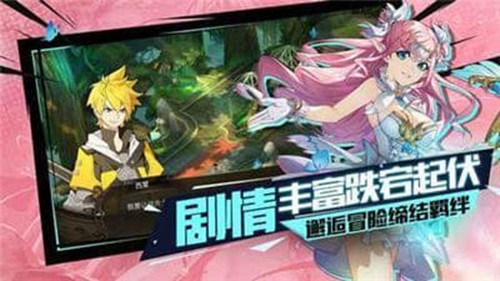 勇者誓约单机版 1