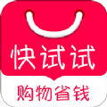 快试试app
