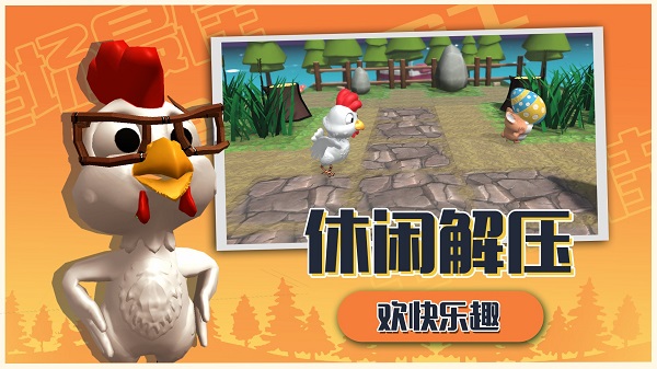  小动物派对游戏 1