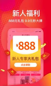 洋码头 1