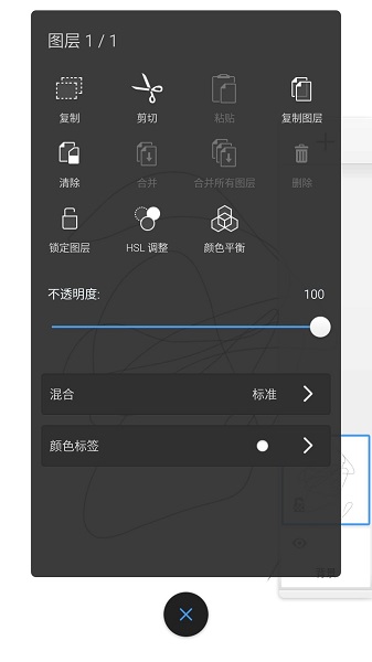 sketchbook中文版 1