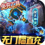 英雄计划2025中文版