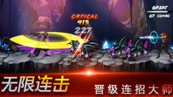 忍者传说安卓版 1