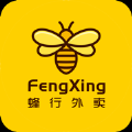 蜂行外卖app