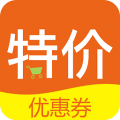 特价惠
