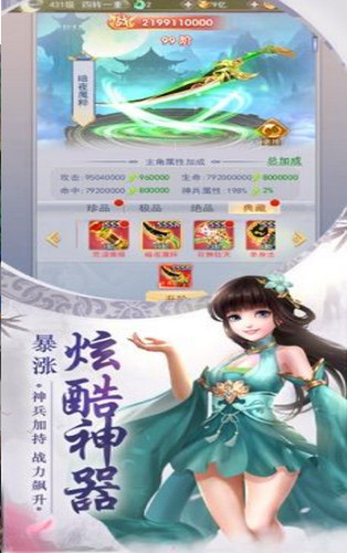 剑雨星辰夕之痕 1