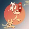 温泉物语II中文版