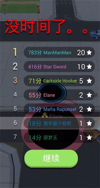 黑洞大作战无尽模式 1