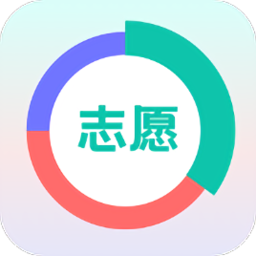 报准志愿app