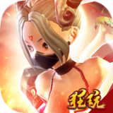 新世界的神内购版