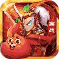 猫三国塔防