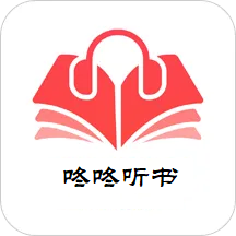 咚咚听书软件