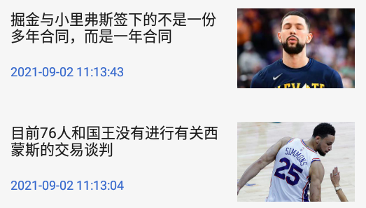 一梦体育app安卓版 1