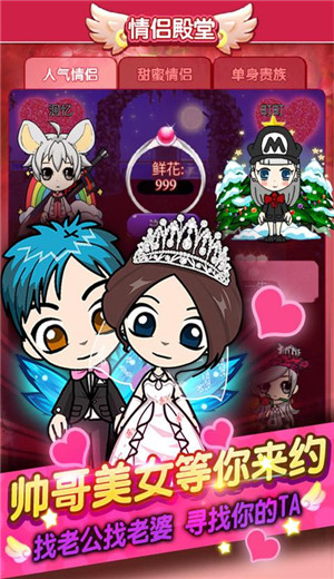 谁是卧底游戏 1