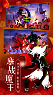 火柴人联盟21.5.9 1