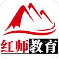红师军考