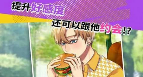 王二狗的美好生活游戏 1