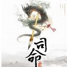 古剑游戏