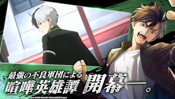 不良少年们的英雄谭台服 1