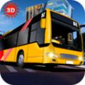 客车驾驶模拟器2025