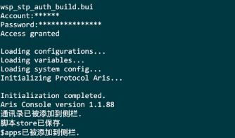 手机黑客桌面app 1