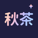 秋茶交友