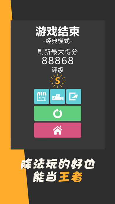 除了我还有谁官网版 1