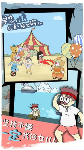 早恋是不被允许的 1