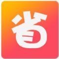 每购必省app