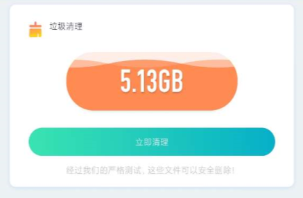 无限wifi伴侣app 1