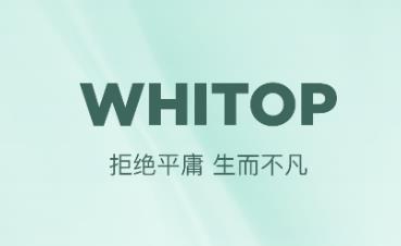 whitop皓王电动牙刷app 1