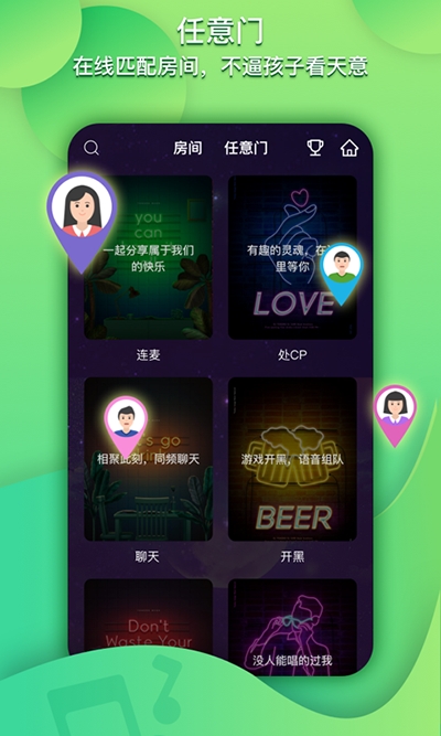 喃喃CP app 1
