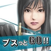 小妖来巡山满v版
